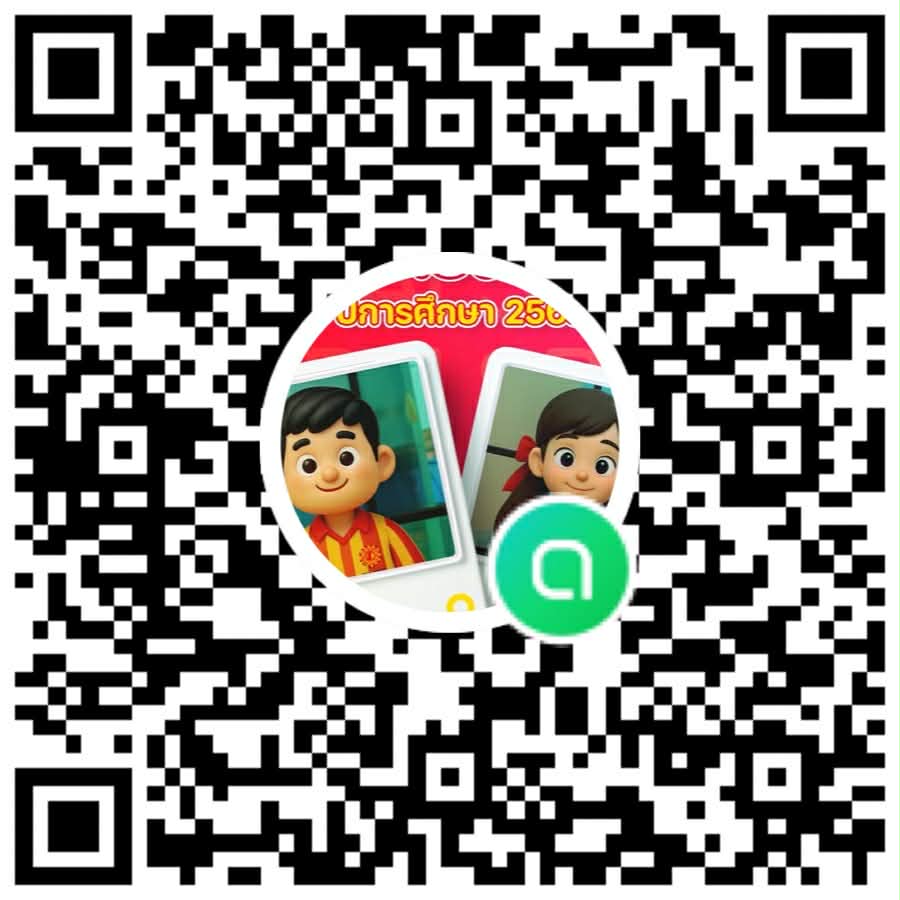 QR Code กลุ่มไลน์ ADMISSION'SP